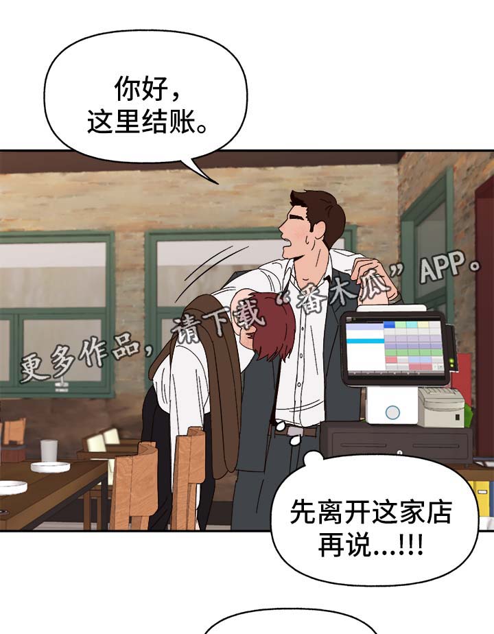 第31话5