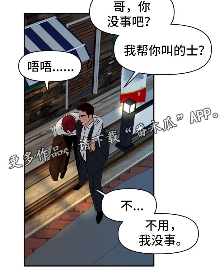 第31话6