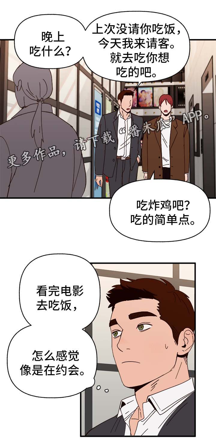 第30话11