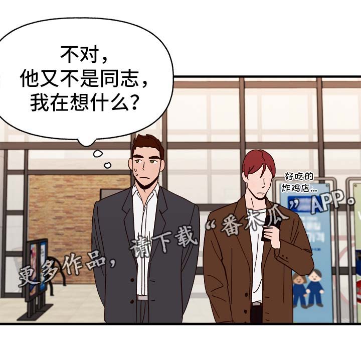 第30话12