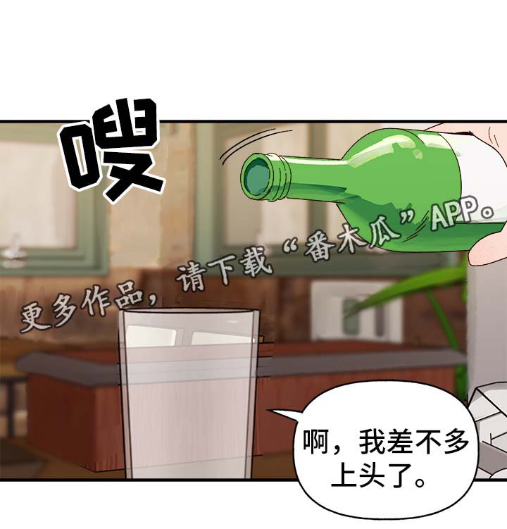 第30话13