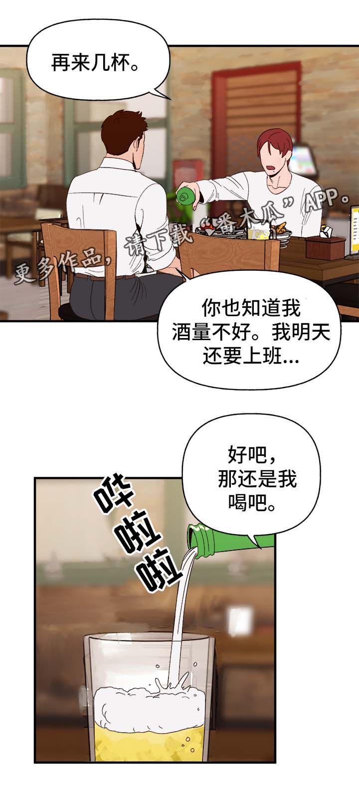 第30话14
