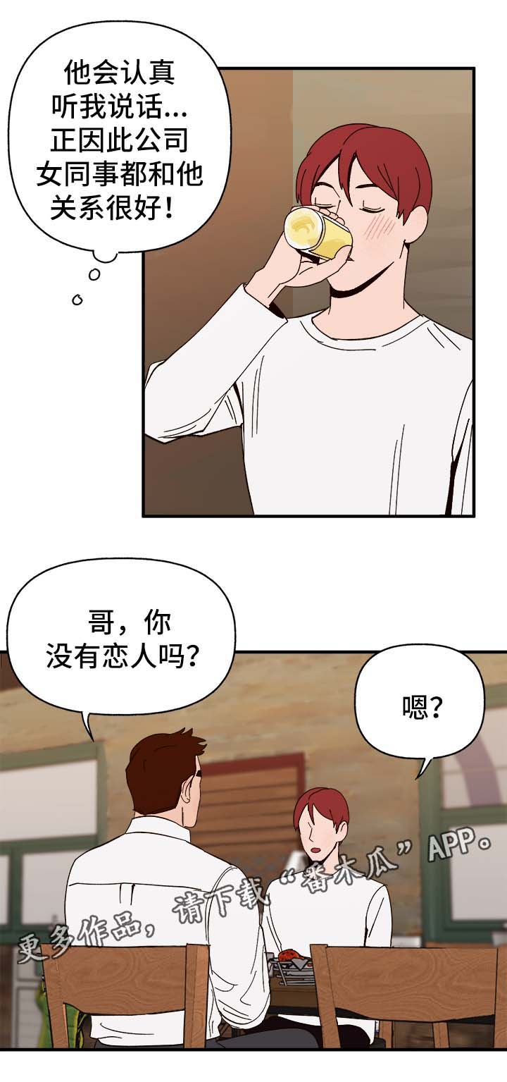 第30话17