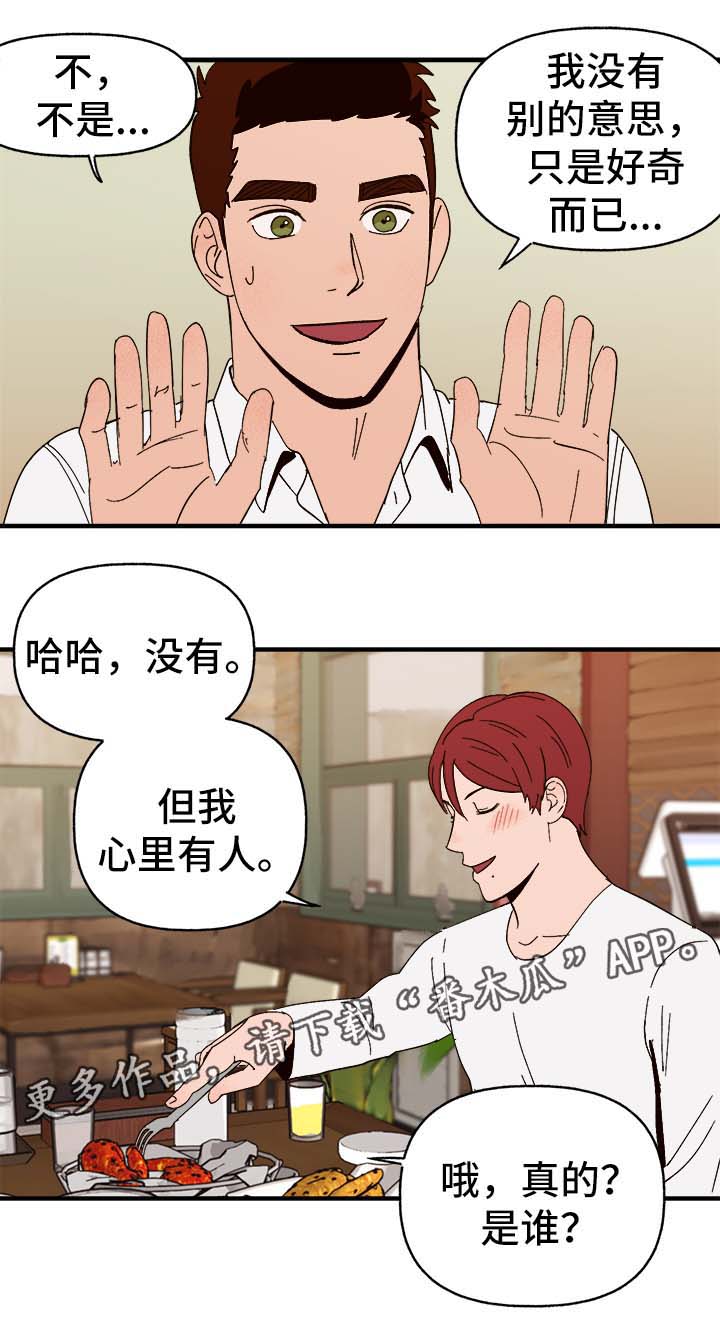 第30话18