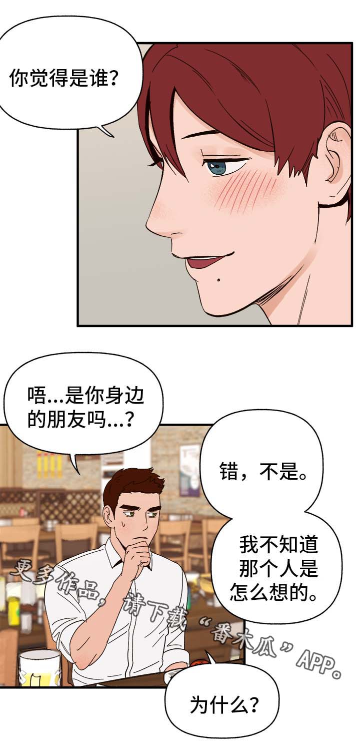 第30话19