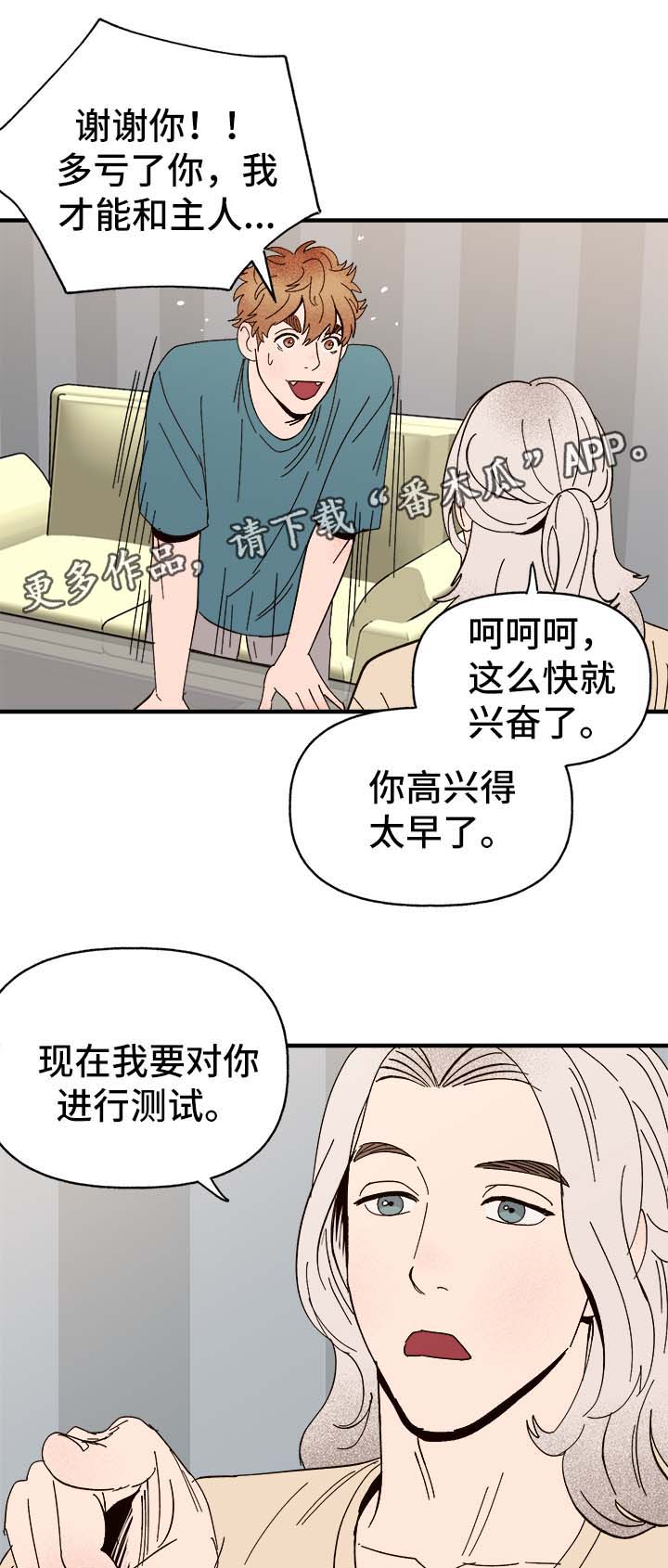 第30话2