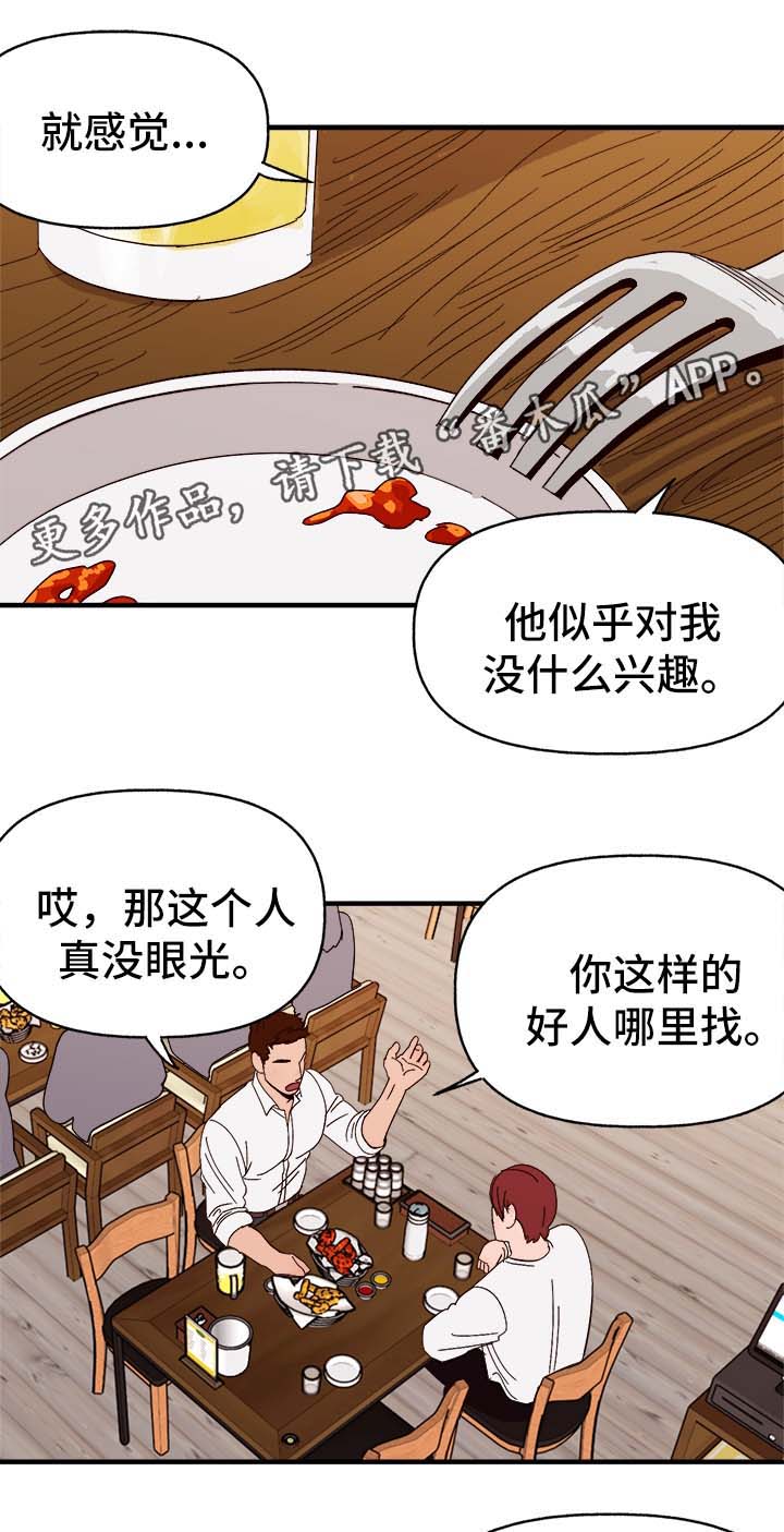 第30话20