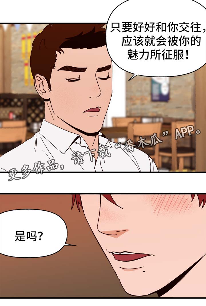 第30话21