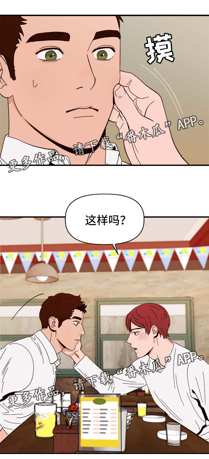 第30话22