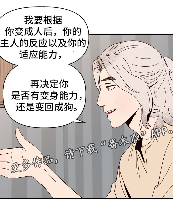 第30话4