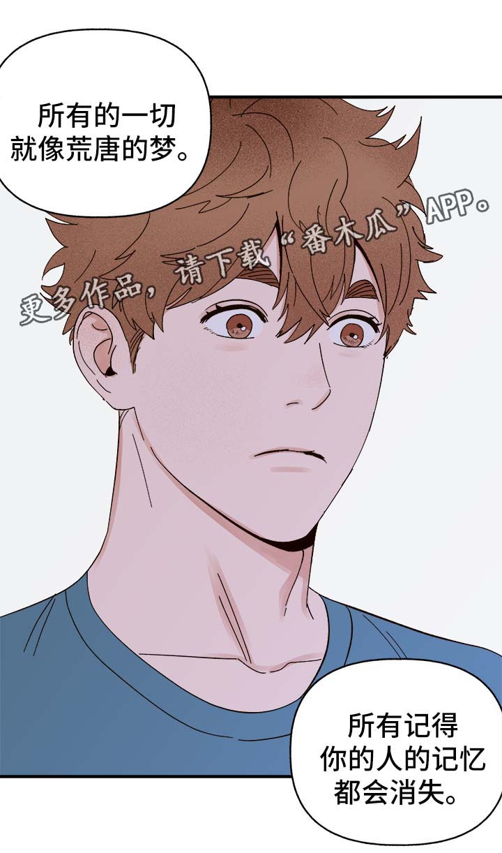 第30话6