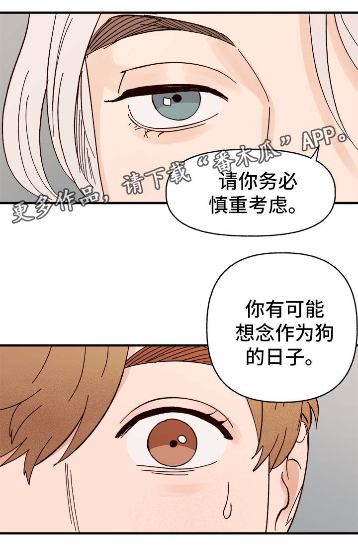 第30话9