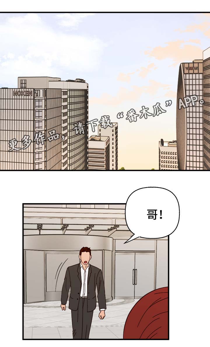 第29话0