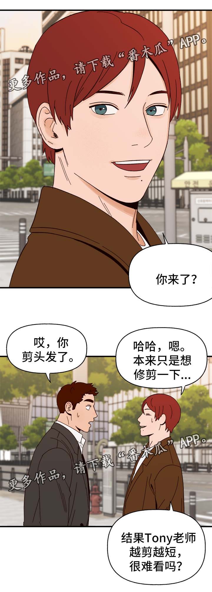 第29话1