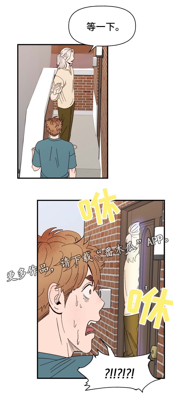 第29话13