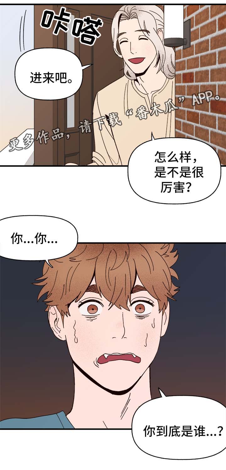 第29话14