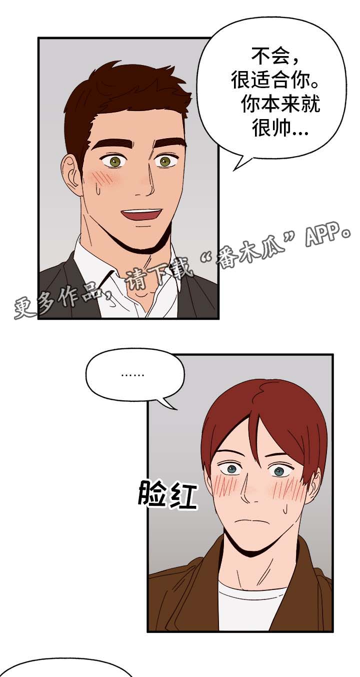 第29话2