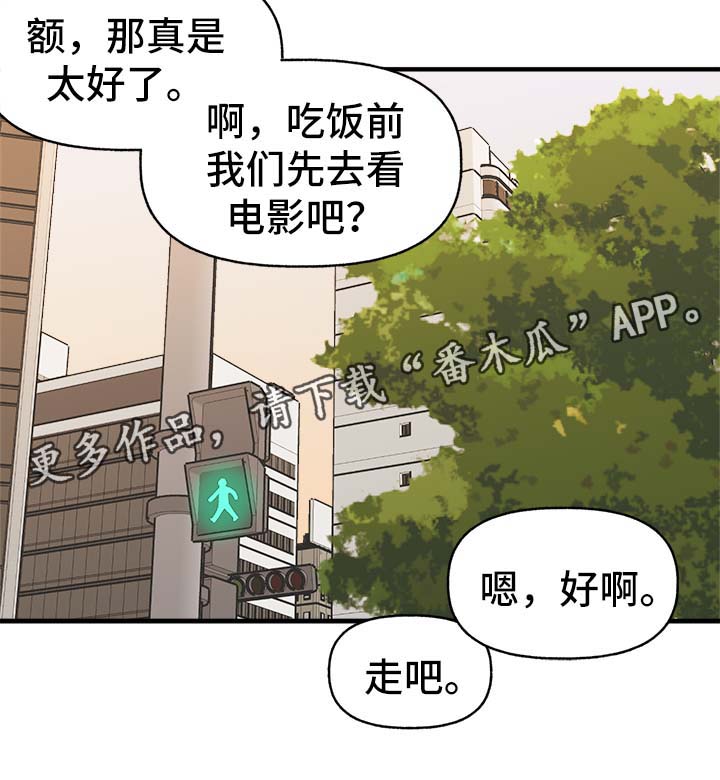 第29话3