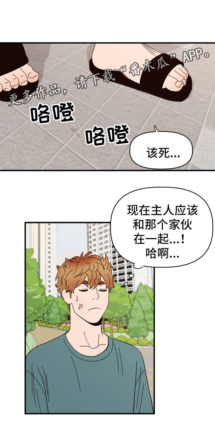 第29话4
