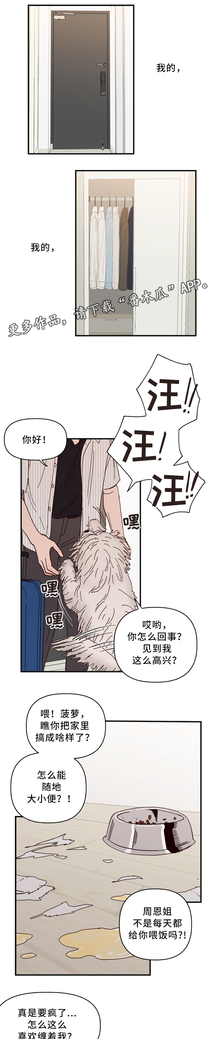 第28话0