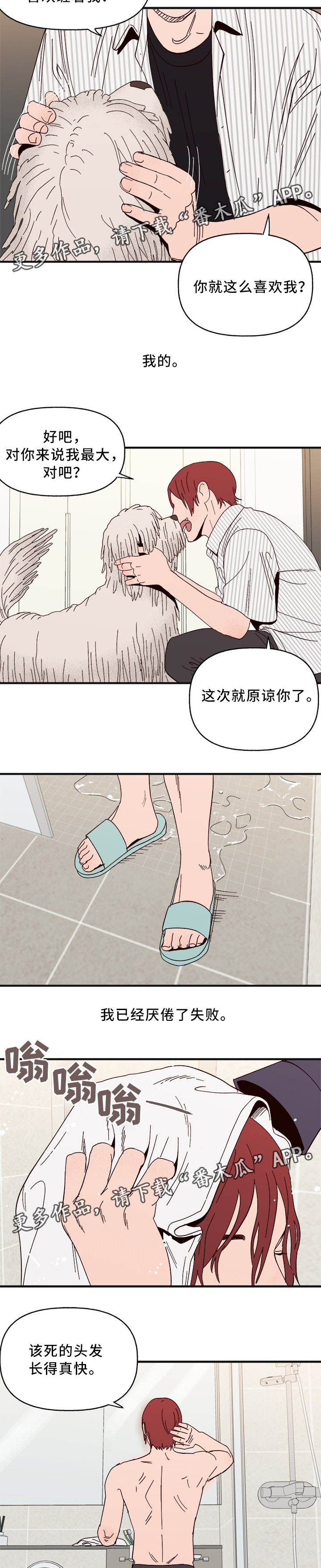 第28话1