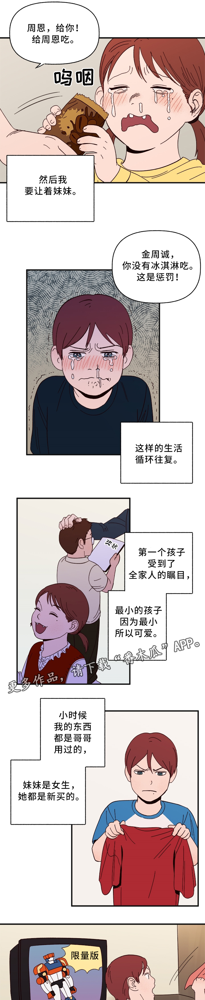 第27话0