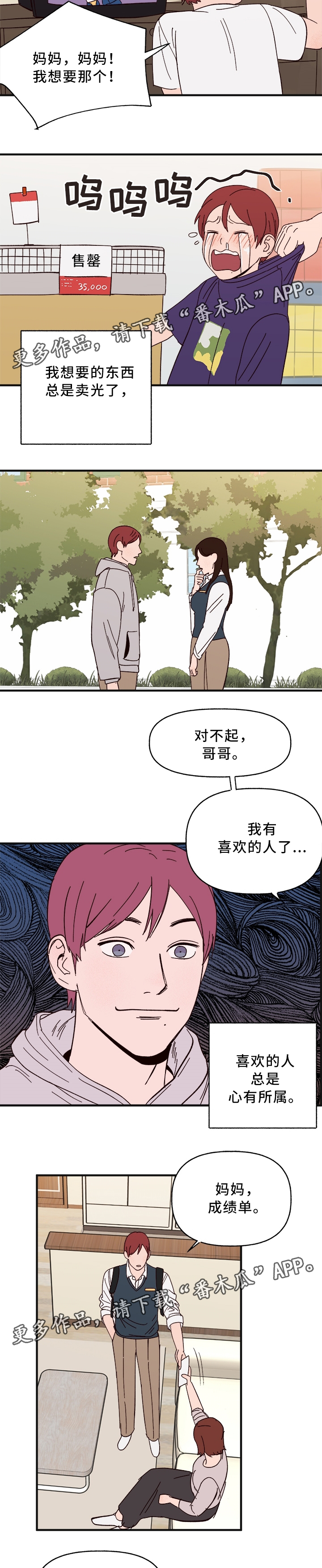 第27话1
