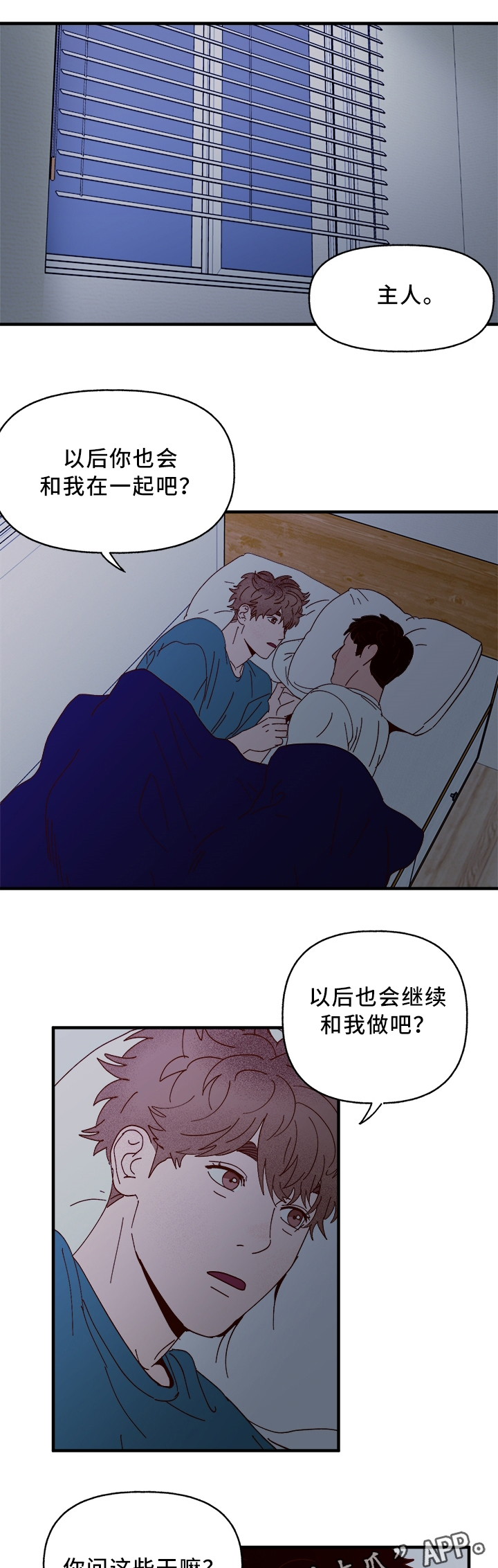 第26话0