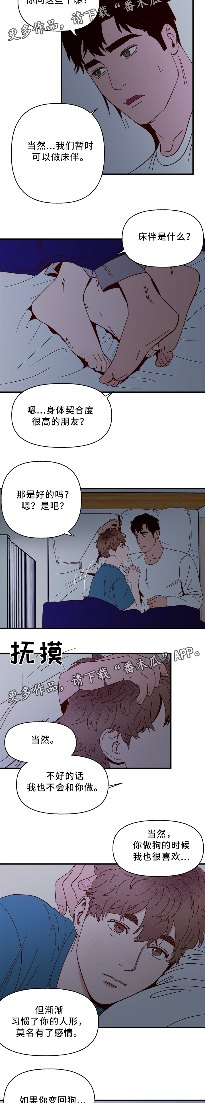 第26话1