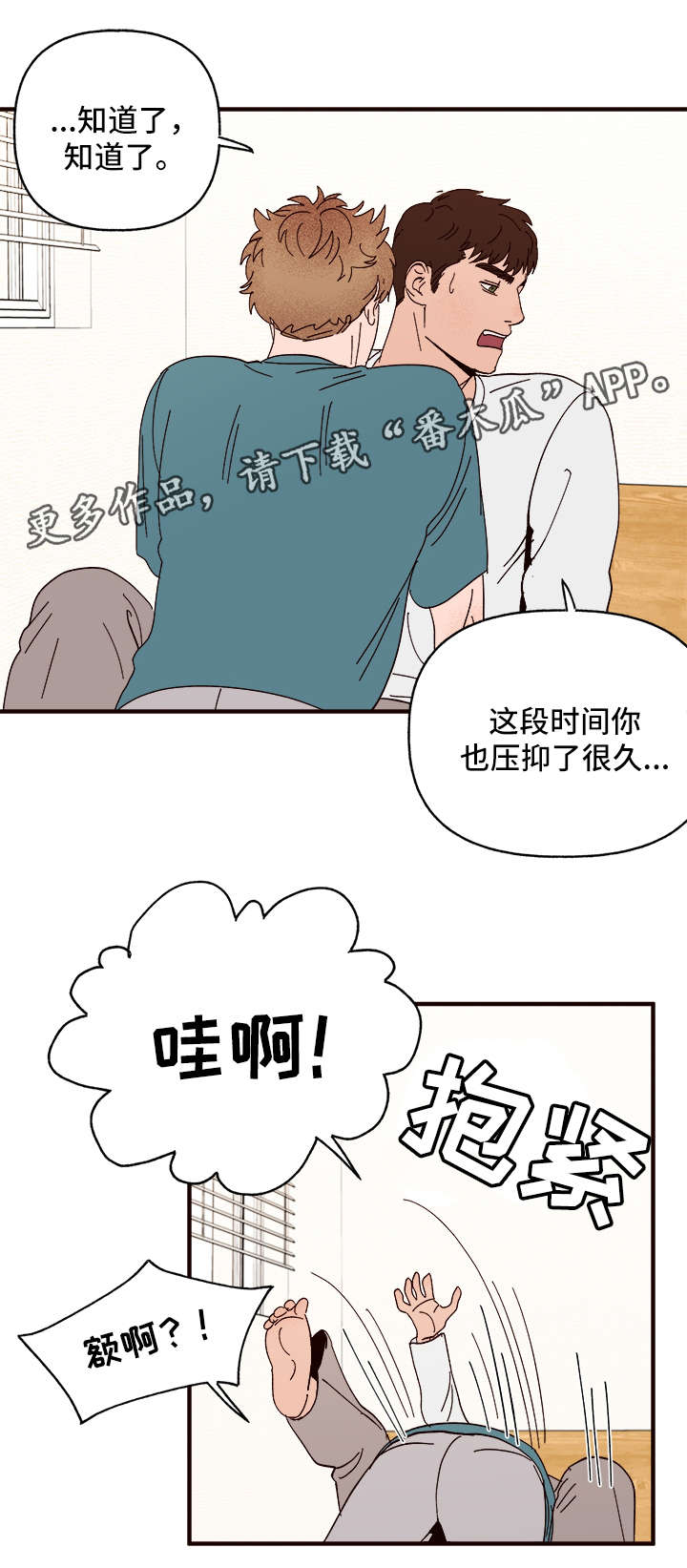 第25话13