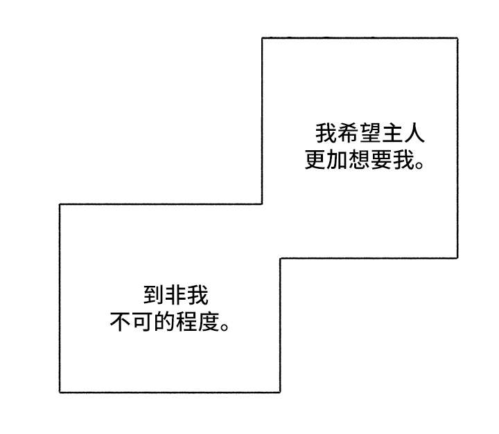 第25话14