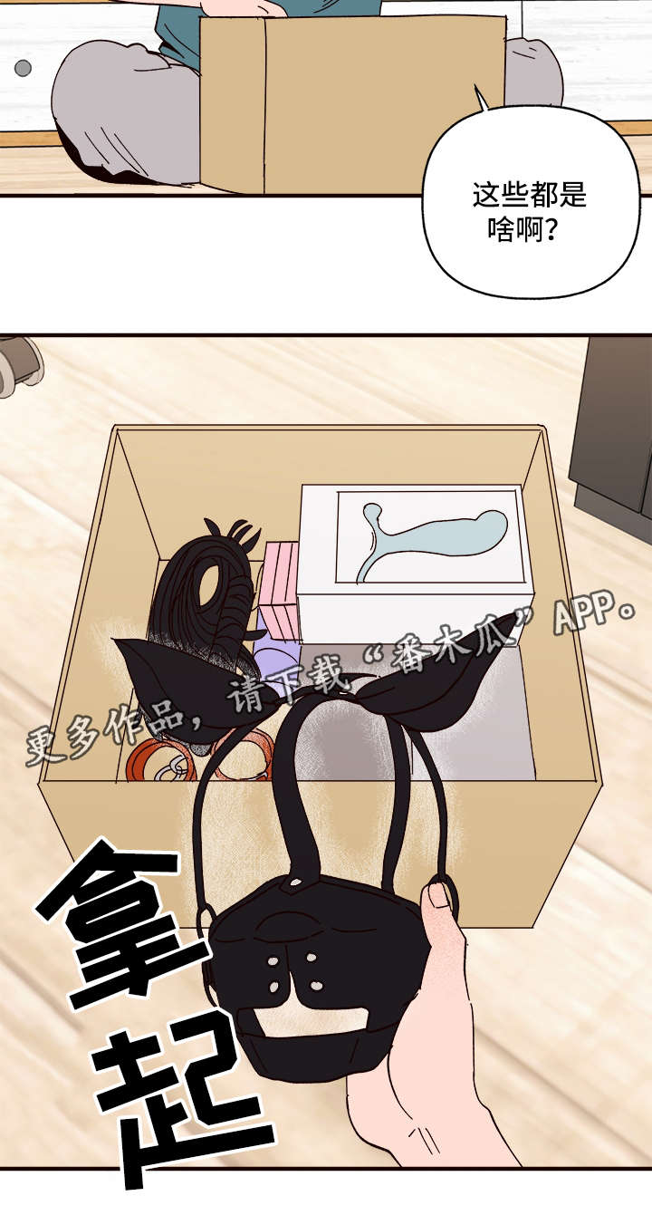 第25话2