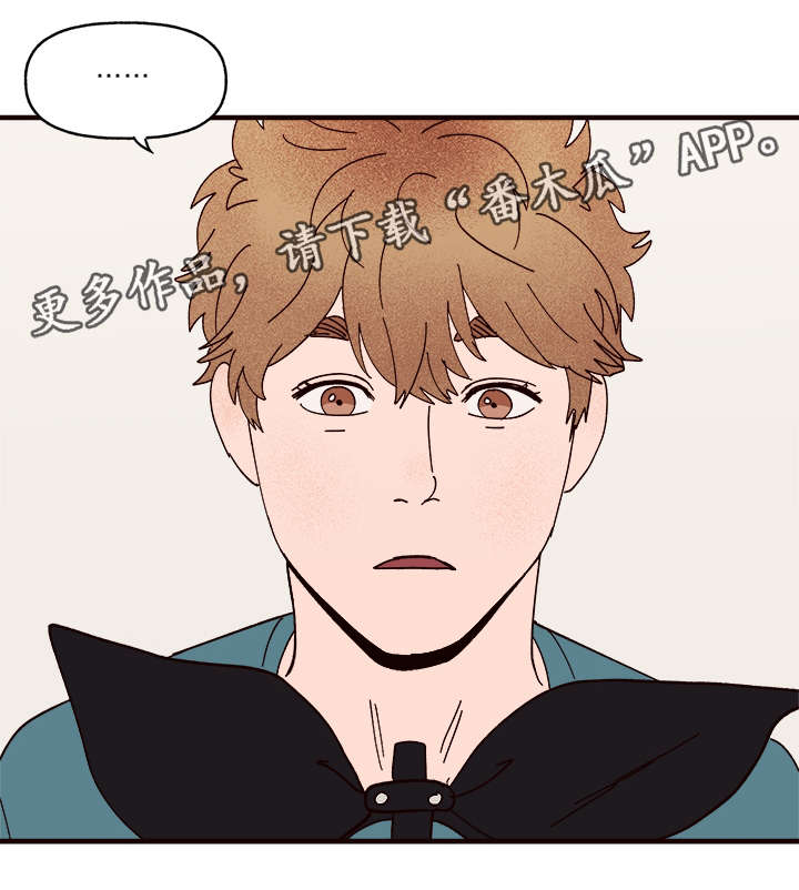 第25话3