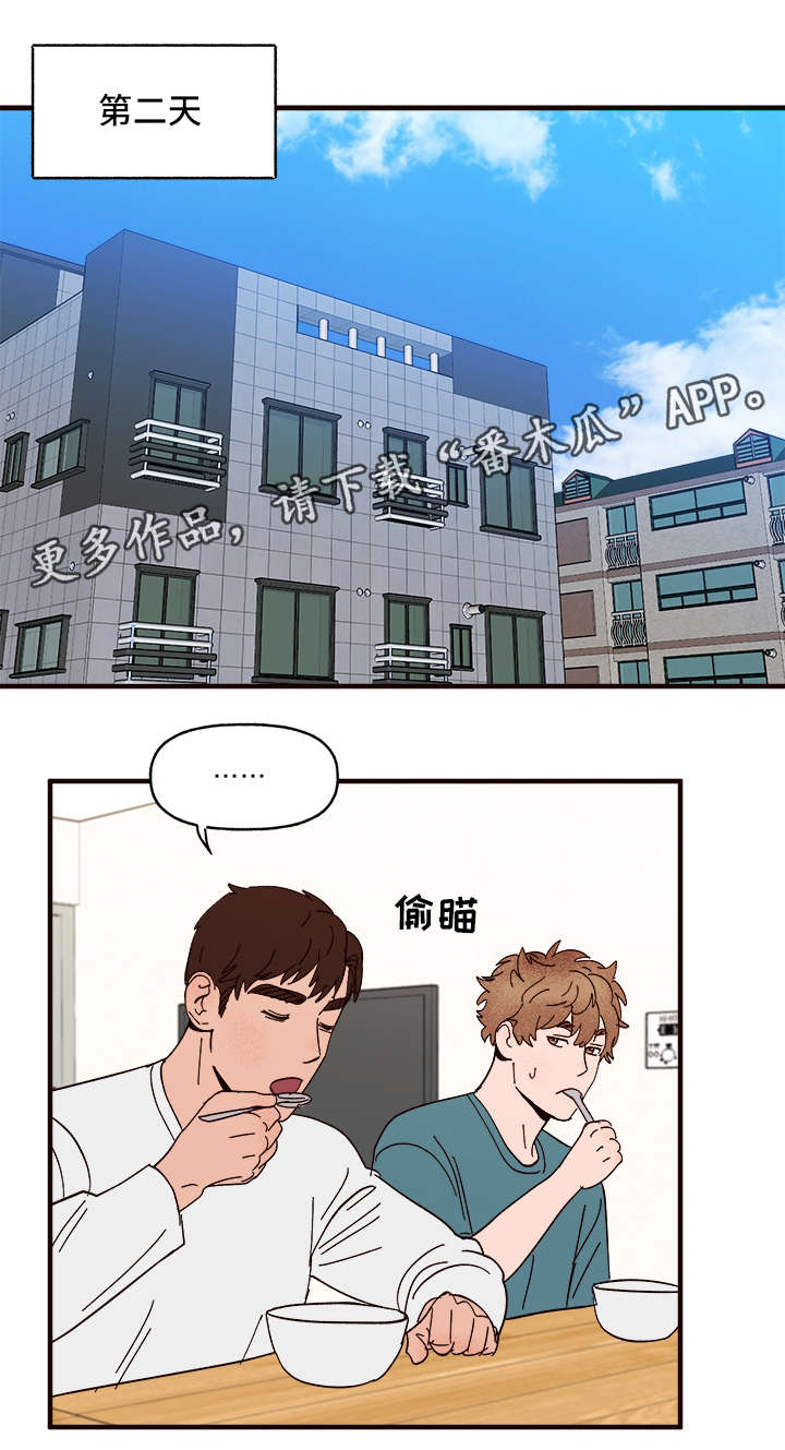 第25话4