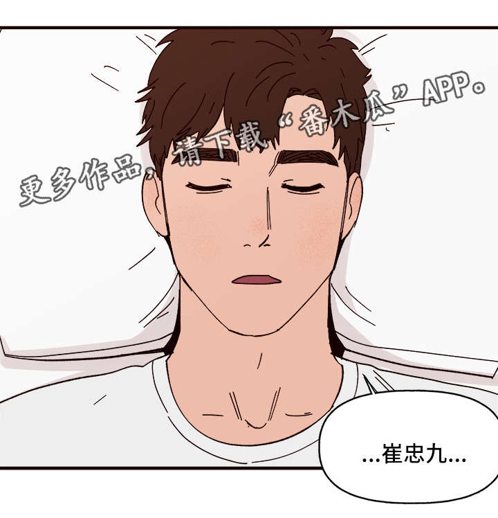 第25话6