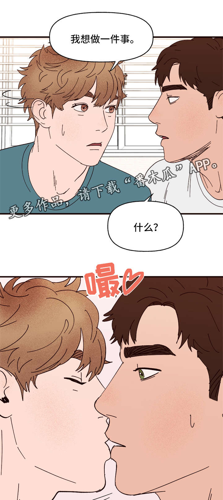 第25话9