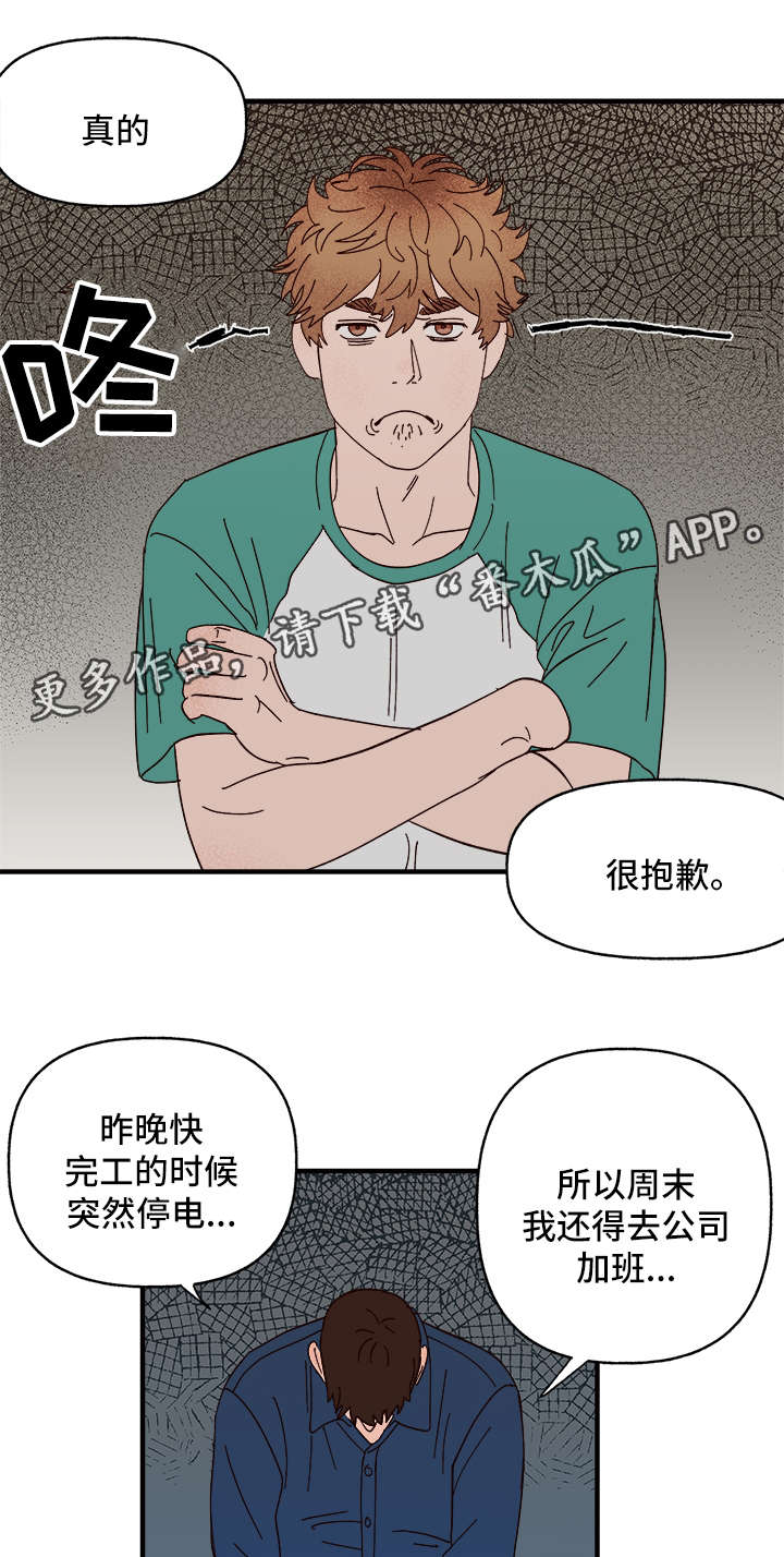 第24话0