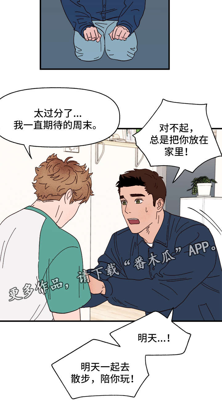 第24话1