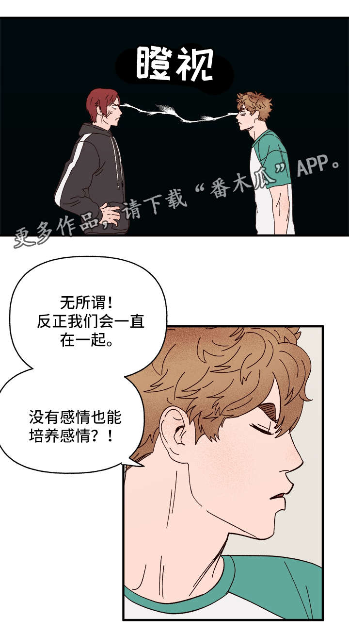第24话13