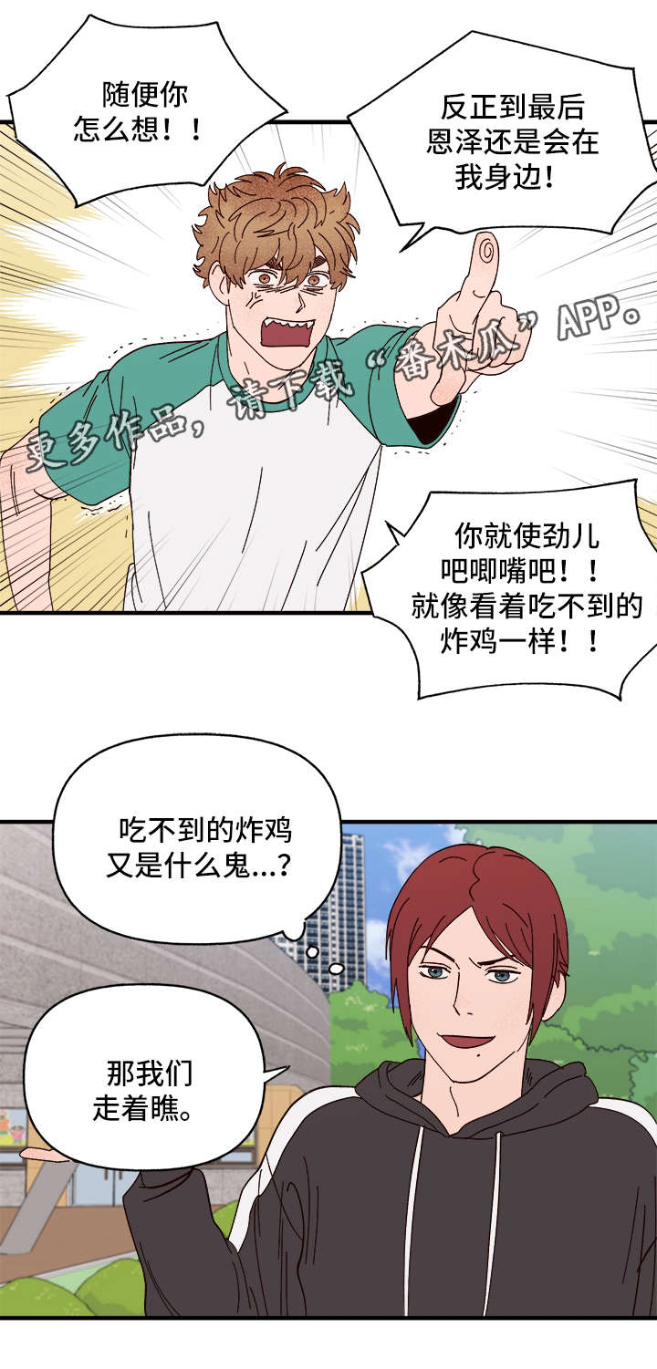 第24话15