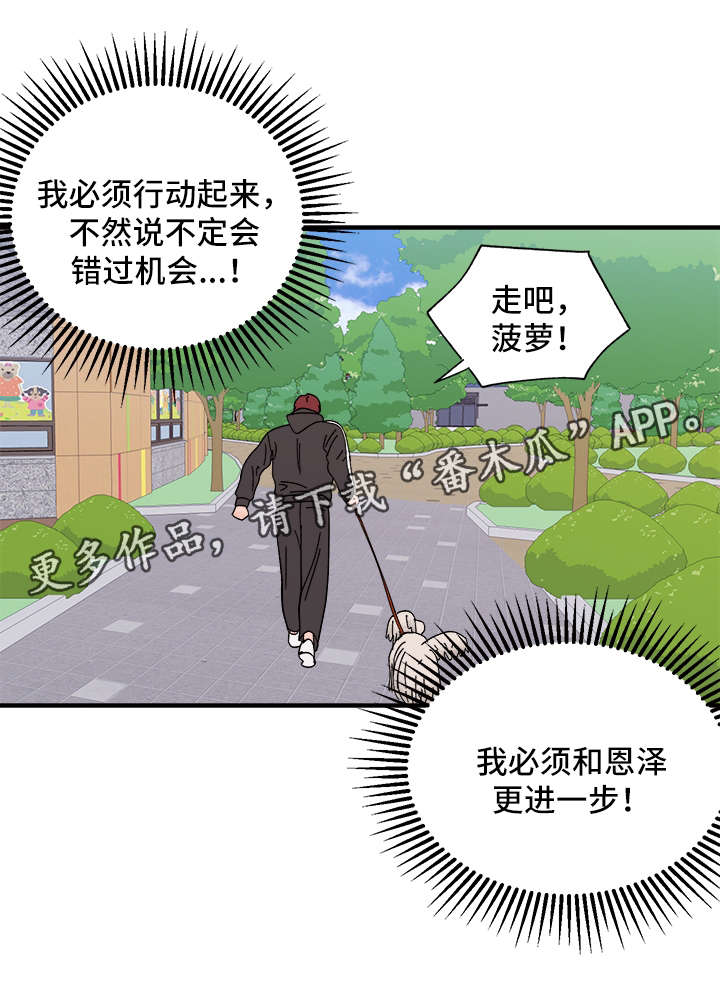 第24话17