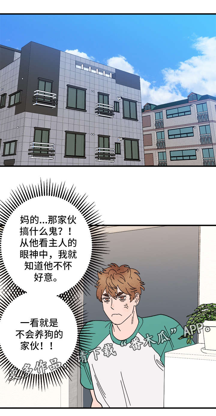 第24话18