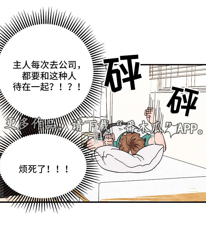 第24话19