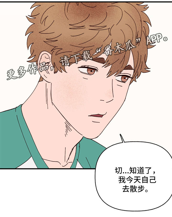 第24话2
