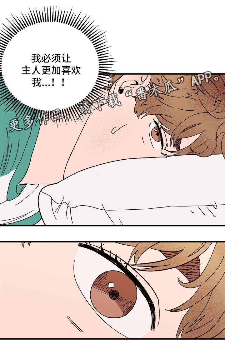 第24话20
