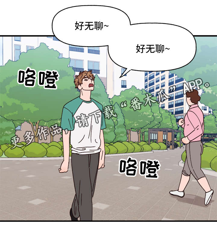 第24话5
