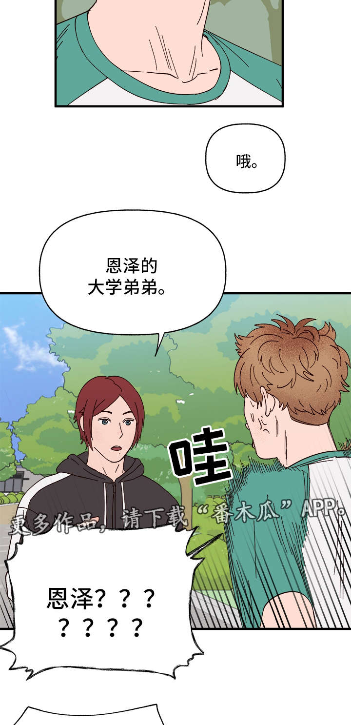 第24话7