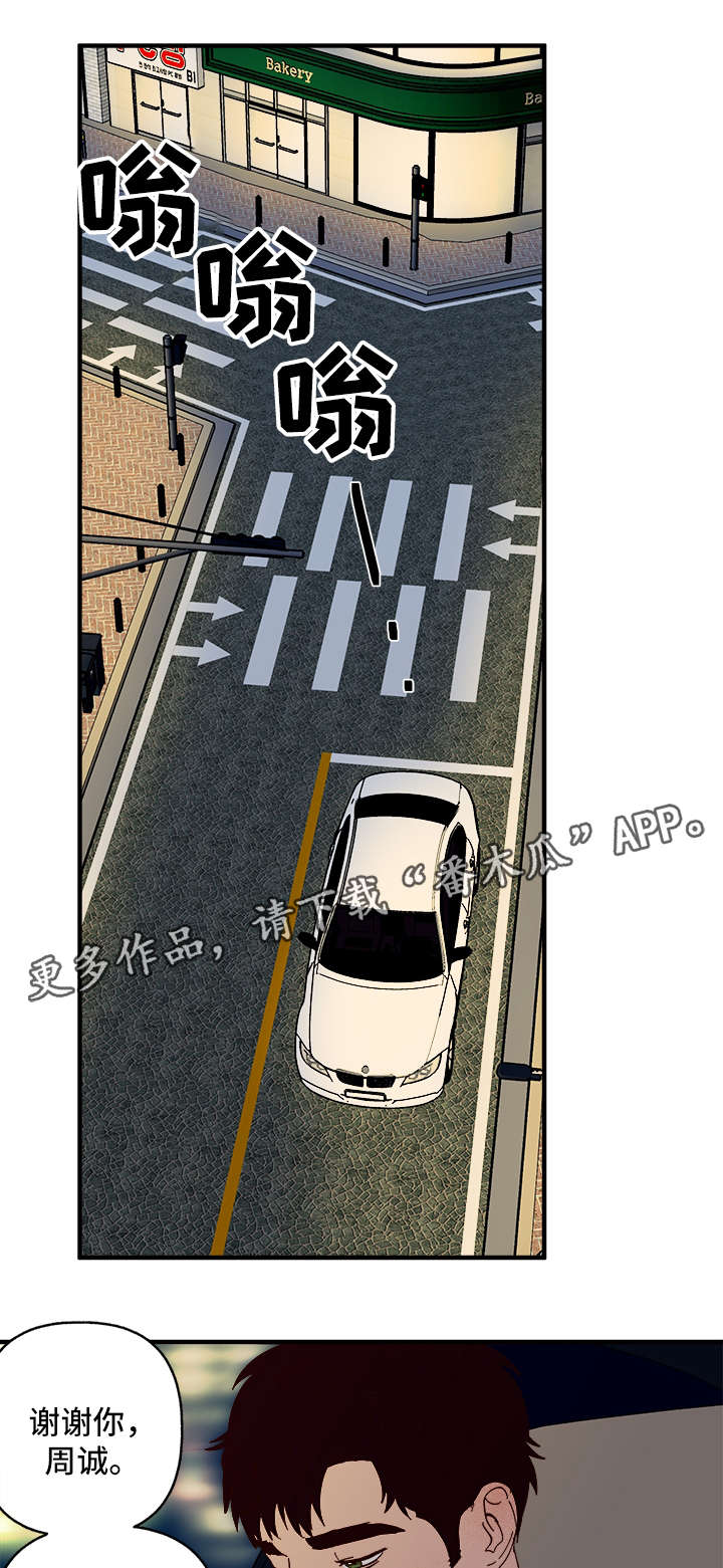 第23话0