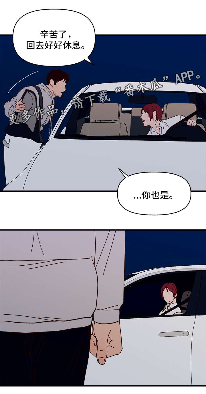 第23话15