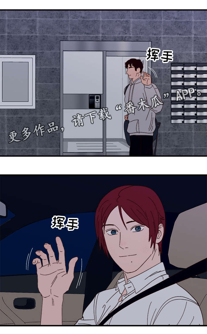 第23话16